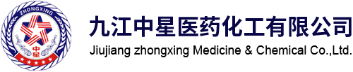 Jiujiang Zhongxing Medicine & Chemical Co.,Ltd.